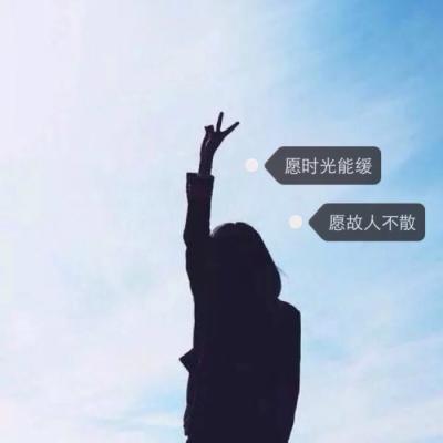 伤感带字图片女生头像