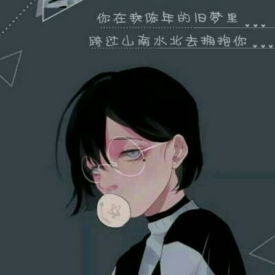 卡通动漫超多风格情侣头像图片