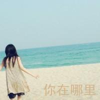 海边伤感女生图片带字头像