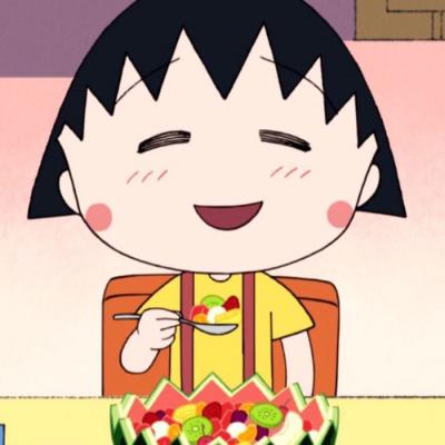 小丸子卡通图片可爱头像