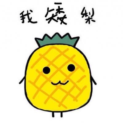 微信头像可爱情侣简约一对