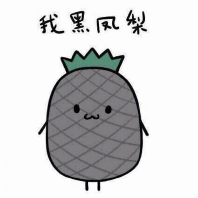 微信头像可爱情侣简约一对