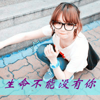 阿宝色qq头像带字女生图片