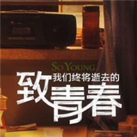 关于青春的群头像图片