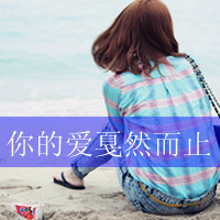 格子控带字图片女生头像