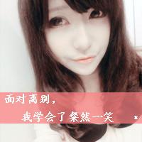 阿宝色qq头像带字女生图片