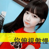 阿宝色qq头像带字女生图片
