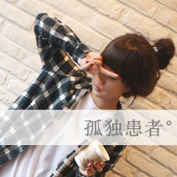 格子控带字图片女生头像