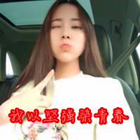 姐妹头像带字的两张图片