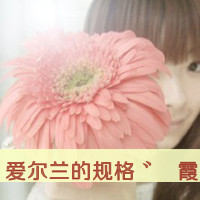 姐妹头像带字的两张萌图片