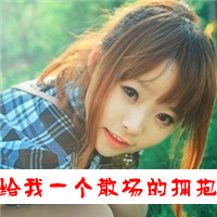 格子控带字图片女生头像