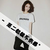 qq头像女生阿宝色带字清纯图片