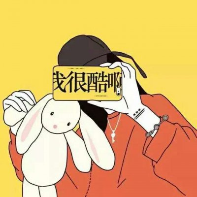 独一无二的情侣头像卡通可爱图片
