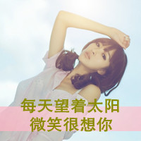 姐妹头像带字的两张萌图片