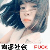 阿宝色qq头像带字女生图片