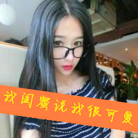 姐妹头像带字的两张图片