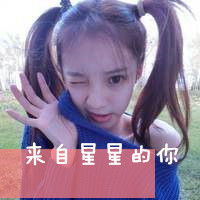姐妹头像带字的两张萌图片