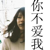 qq图片伤感带字女生头像