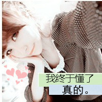 格子控带字图片女生头像