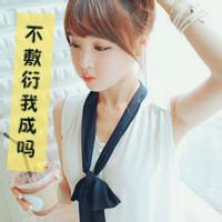 qq图片伤感带字女生头像