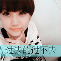 阿宝色qq头像带字女生图片