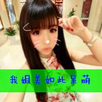姐妹头像带字的两张图片