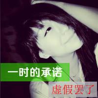 阿宝色qq头像带字女生图片