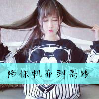 姐妹头像带字的两张萌图片