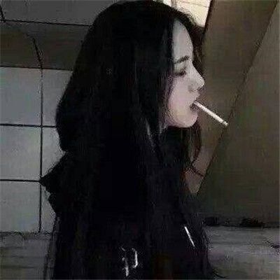微信吸烟头像女生霸气图片