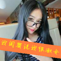 姐妹头像带字的两张图片