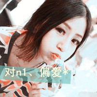 qq头像女生阿宝色带字清纯图片