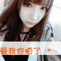 阿宝色qq头像带字女生图片