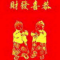 qq红包头像图片