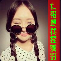 姐妹头像带字的两张萌图片