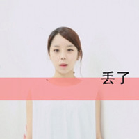 阿宝色qq头像带字女生图片