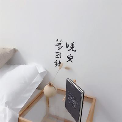 美好生活唯美充满阳光正能量高清头像