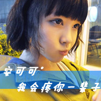 姐妹头像带字的两张图片
