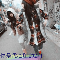 姐妹头像带字的两张萌图片