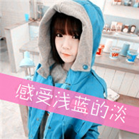 阿宝色qq头像带字女生图片