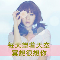 姐妹头像带字的两张萌图片