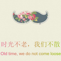 简单微信小胡子头像