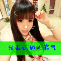 姐妹头像带字的两张图片