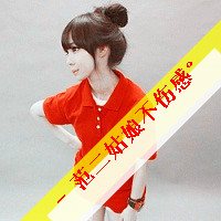 qq头像女生阿宝色带字清纯图片
