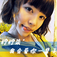 姐妹头像带字的两张图片
