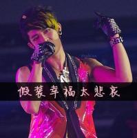 帅气男明星汪东城qq头像图片