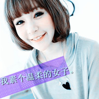 qq头像女生阿宝色带字清纯图片