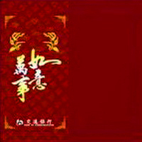 qq红包头像图片