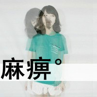 qq头像女生阿宝色带字清纯图片