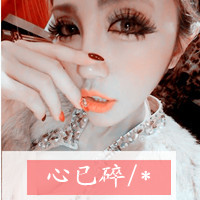 qq头像女生阿宝色带字清纯图片