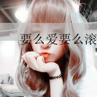 阿宝色qq头像带字女生图片